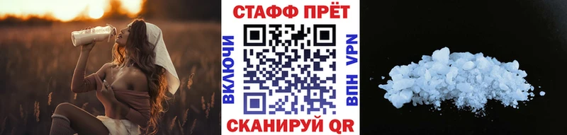 Какие есть наркотики Серпухов Cocaine  Меф мяу мяу  МДМА  Гашиш 
