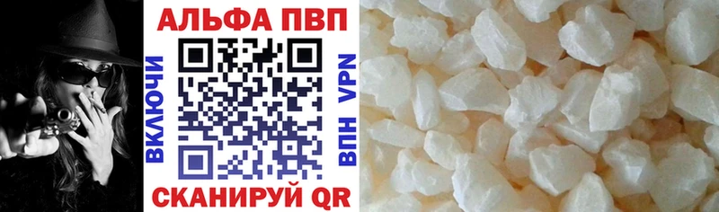 darknet состав  Серпухов  Alpha PVP СК КРИС  наркота  KRAKEN  