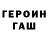 КЕТАМИН VHQ Maria Telnuk