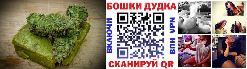 Canna-Cookies конопля  Серпухов 