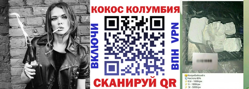 как найти закладки  мориарти телеграм  Кокаин 99%  Серпухов 