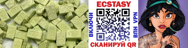 кракен зеркало  Серпухов  Ecstasy ешки  хочу  