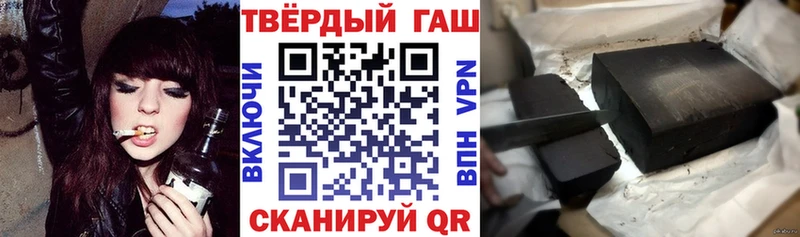 что такое наркотик Серпухов Гашиш VHQ