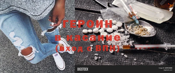 каннабис Бронницы