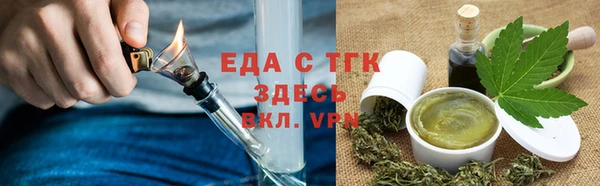 скорость mdpv Бородино