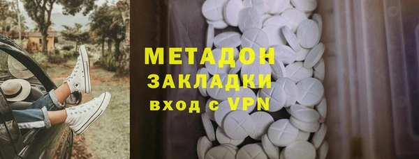 меф Бугульма