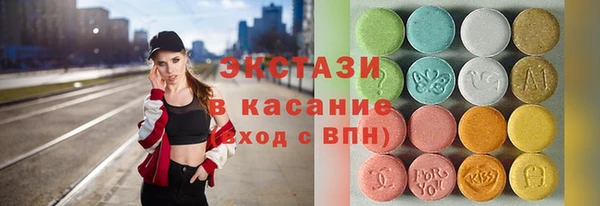 скорость mdpv Бородино