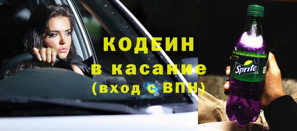 меф Бугульма