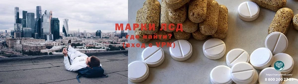 меф Бугульма