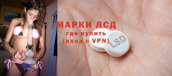 каннабис Бронницы