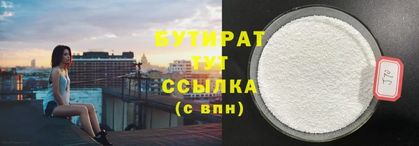 каннабис Бронницы