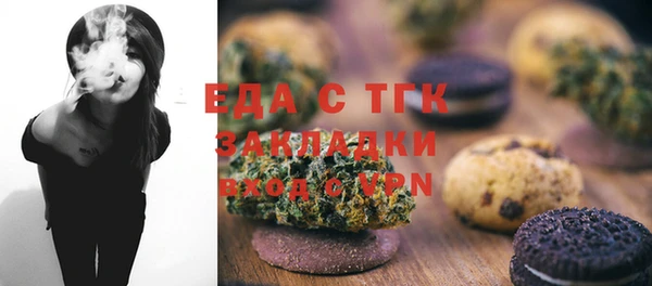 скорость mdpv Бородино