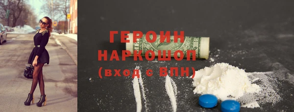 меф Бугульма