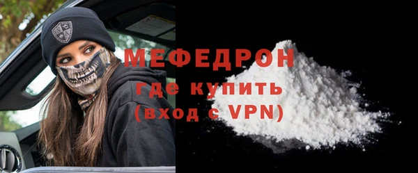 каннабис Бронницы