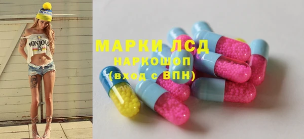 каннабис Бронницы