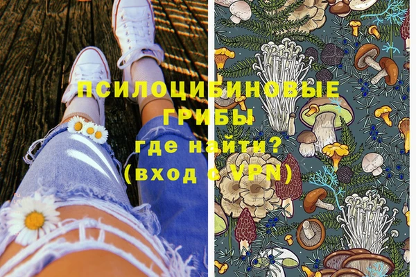 каннабис Бронницы
