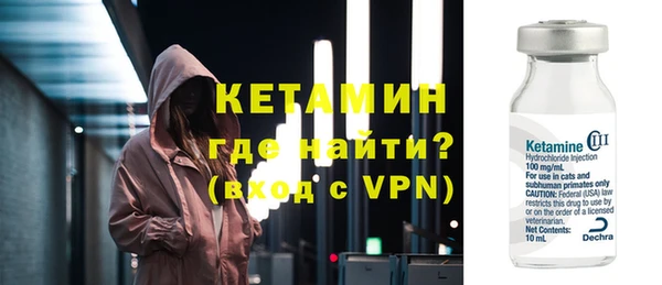 меф Бугульма