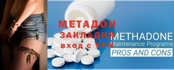 меф Бугульма