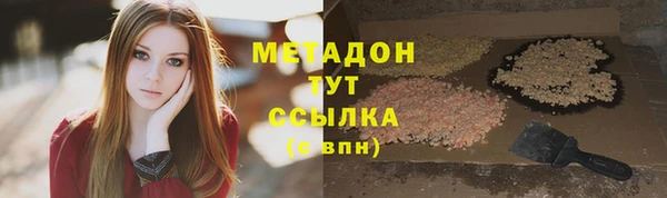скорость mdpv Бородино