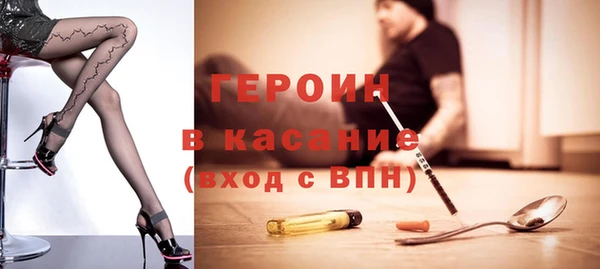 меф Бугульма