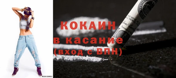каннабис Бронницы