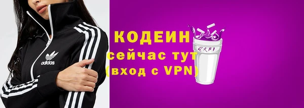 каннабис Бронницы