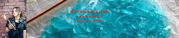 меф Бугульма
