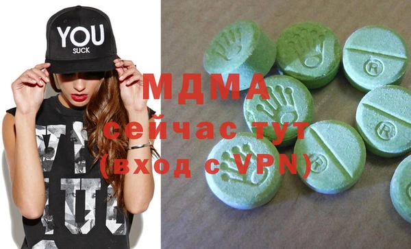меф Бугульма