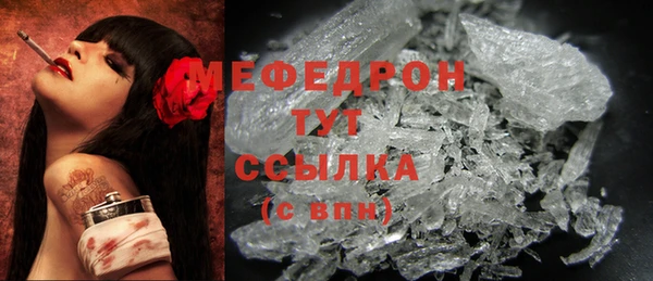 каннабис Бронницы