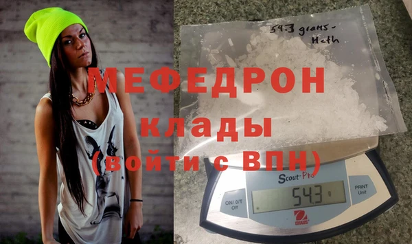 скорость mdpv Бородино