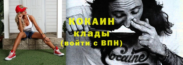 меф Бугульма