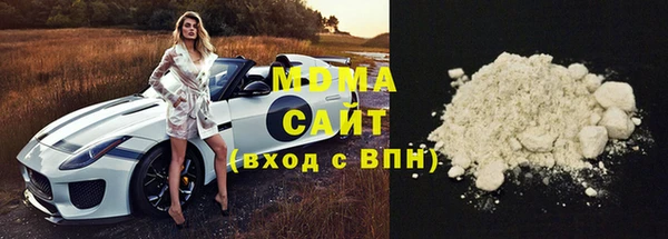 меф Бугульма
