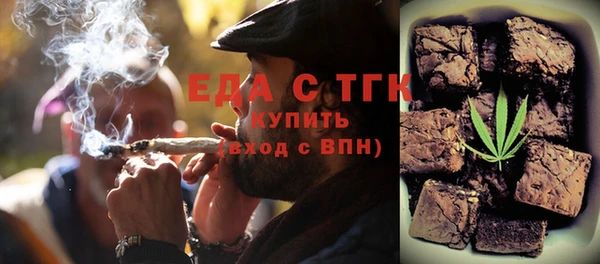 меф Бугульма