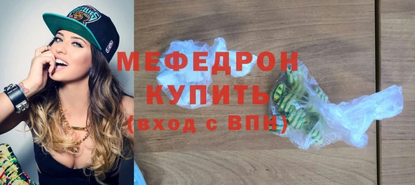 меф Бугульма