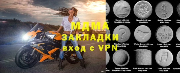 каннабис Бронницы