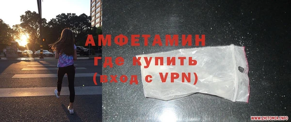 скорость mdpv Бородино