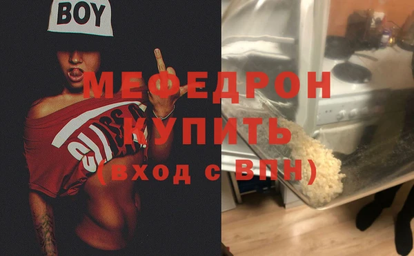 каннабис Бронницы