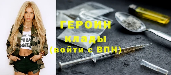 каннабис Бронницы