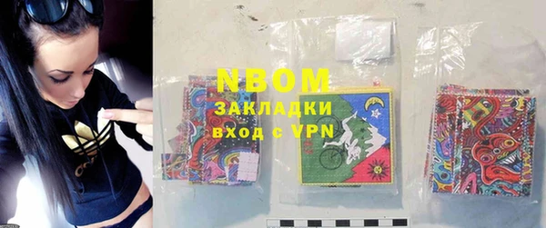 каннабис Бронницы