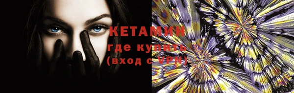 меф Бугульма