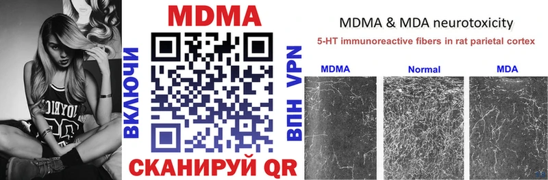 МДМА VHQ  Серпухов 