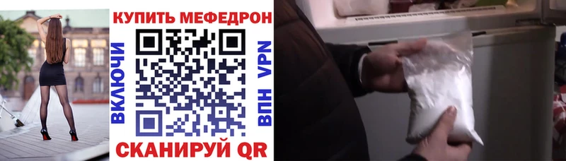 Меф кристаллы  MEGA tor  Серпухов 