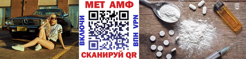 Первитин мет Серпухов