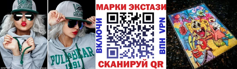 Марки NBOMe 1,8мг  Серпухов 