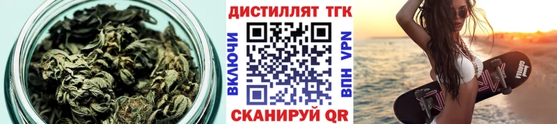 дарк нет официальный сайт  Серпухов  Дистиллят ТГК вейп 
